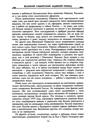 Фотография из отзыва покупателя