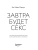 Импортировано из Wildberries Импортировано из Wildberries