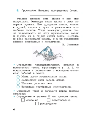 Импортировано из Wildberries