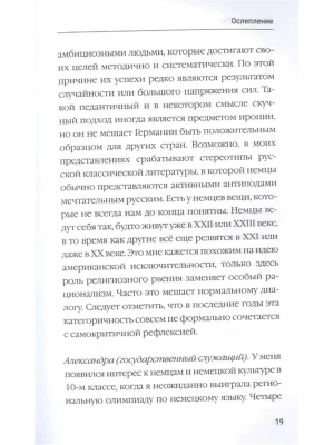 Импортировано из Wildberries