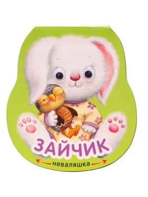 Неваляшки. Зайчик- купить в магазине Кассандра, фото, , 