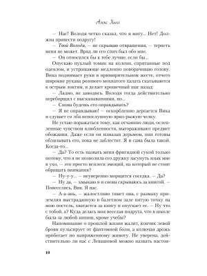 Импортировано из Wildberries