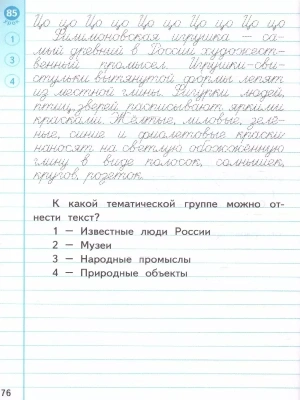 Импортировано из Wildberries