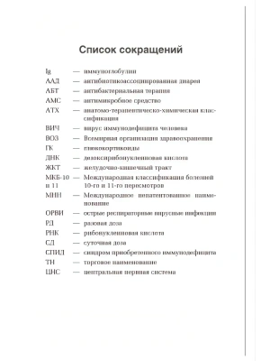 Фотография из отзыва покупателя