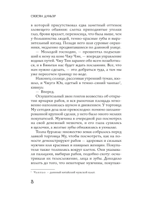 Импортировано из Wildberries