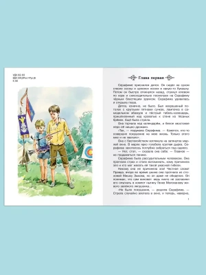Импортировано из Wildberries