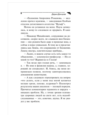 Импортировано из Wildberries