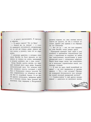 Импортировано из Wildberries