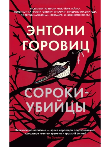 ������-������ (����/���.)- ������ � �������� ���������, ����, 9785389216839, 