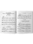 Импортировано из Wildberries Импортировано из Wildberries