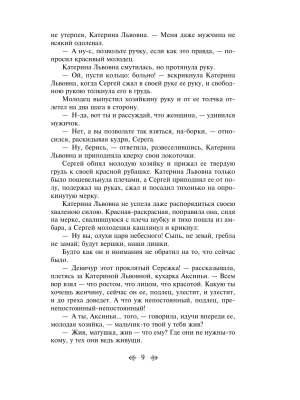 Импортировано из Wildberries