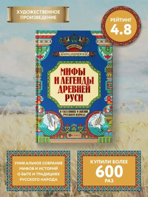 Импортировано из Wildberries
