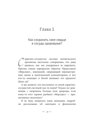 Фотография из отзыва покупателя
