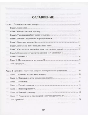 Фотография из отзыва покупателя