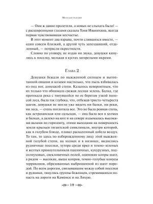 Импортировано из Wildberries