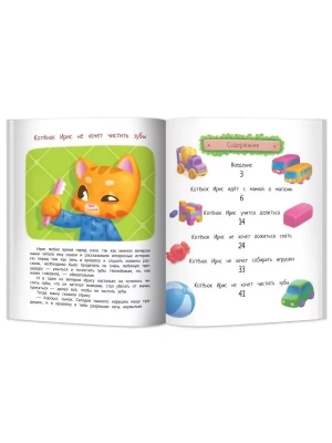 Импортировано из Wildberries