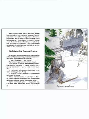 Импортировано из Wildberries