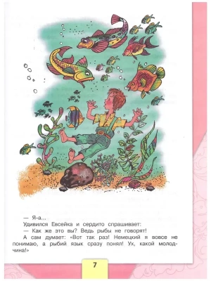 Импортировано из Wildberries