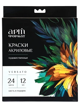 Краски акриловые худ. АРТформат VERSATO 24 цв. 12 мл ассорти коробка из микрогофрок - купить в магазине Кассандра, фото, 4602723196730, 