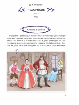 Импортировано из Wildberries