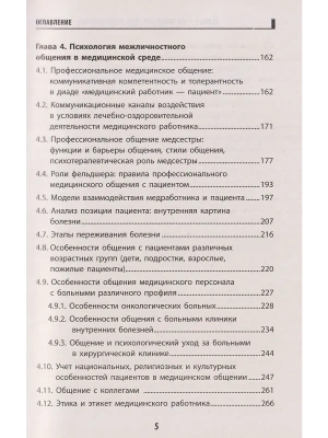 Фотография из отзыва покупателя