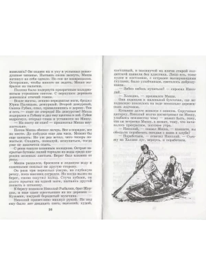 Импортировано из Wildberries