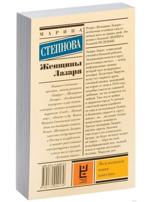 Импортировано из Wildberries