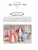Импортировано из Wildberries Импортировано из Wildberries