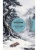 Горючие вещества, ISBN 9785171653712 Горючие вещества — фото, ISBN 9785171653712