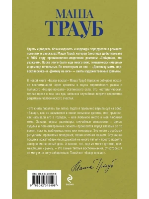 Импортировано из Wildberries