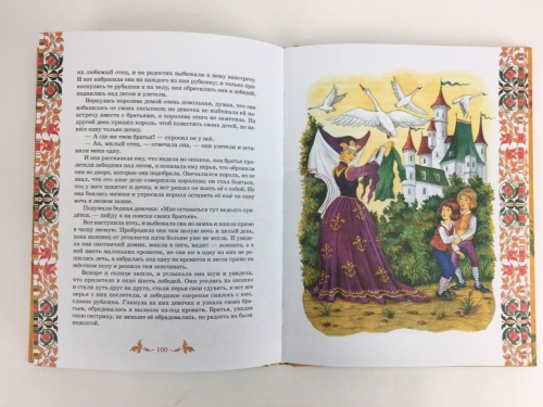 Братья Гримм. Лучшие сказки (Великие сказочники мира)- купить в магазине Кассандра, фото, 9785353096030, 