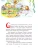 Импортировано из Wildberries Импортировано из Wildberries