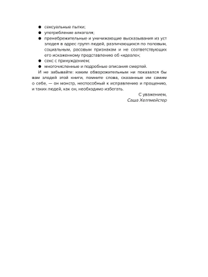 Импортировано из Wildberries
