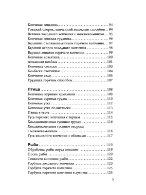 Фотография из отзыва покупателя