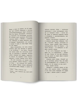 Импортировано из Wildberries
