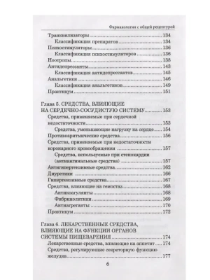 Фотография из отзыва покупателя