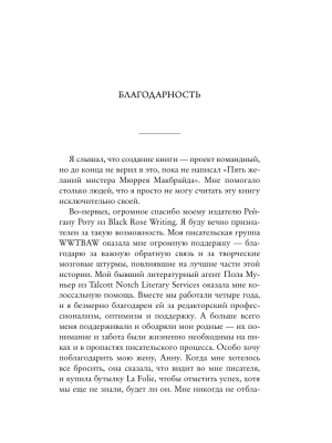 Импортировано из Wildberries
