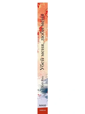 Импортировано из Wildberries