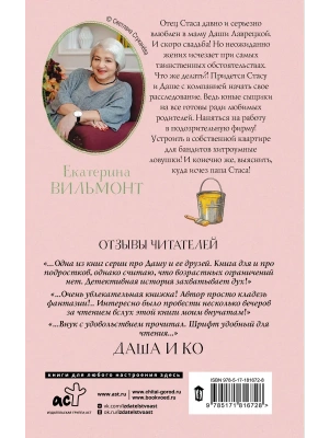 Импортировано из Wildberries