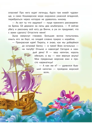 Импортировано из Wildberries