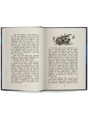 Импортировано из Wildberries