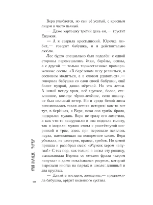 Импортировано из Wildberries