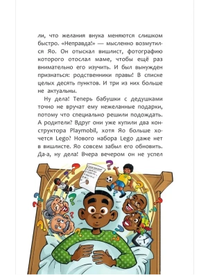 Импортировано из Wildberries