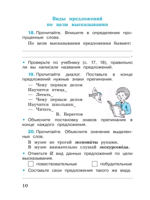 Импортировано из Wildberries