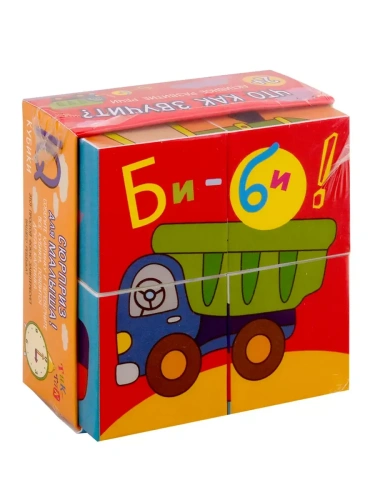 Умные кубики в поддончике. 4 штуки. Что как звучит?- купить в магазине Кассандра, фото, 9785811280810, 