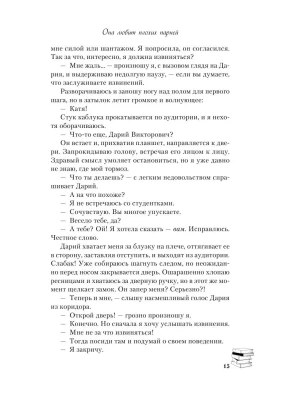 Фотография из отзыва покупателя