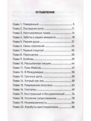 Импортировано из Wildberries