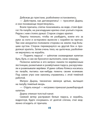 Фотография из отзыва покупателя