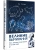 Великие вымирания- купить в магазине Кассандра, 9785446143757, Великие вымирания- купить в магазине Кассандра, фото, 9785446143757,