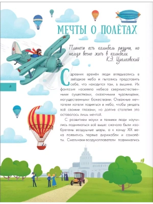 Фотография из отзыва покупателя